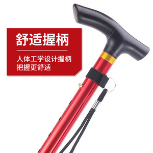 Bâton de marche pliant en alliage d'aluminium, réglable de 85 à 95 cm, pour la randonnée, le trekking, les voyages des personnes âgées, l'alpinisme - Product Image 2