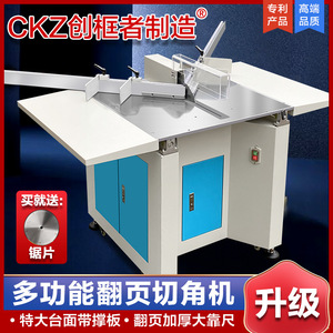 Máquina de Clavado de Esquinas CNC Multifuncional Automática para Marcos de Fotos, Marcos de Madera Sólida, 1m de Largo, 1m de Ancho, Totalmente Automática - Product Image 3