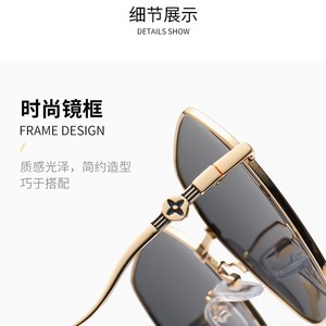 Gafas de sol rectangulares de moda para mujer, montura completa, polarizadas, protección solar UV400, estilo adulto - Product Image 4