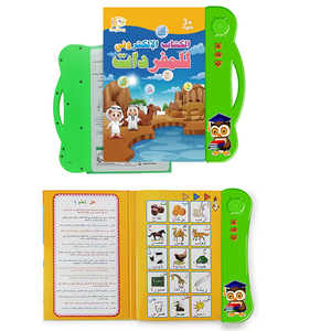 2023 Arabische Taal Leren Leesboek Kinderen Educatief E-Book Kinderen Vroeg Educatief Educatief Speelgoed - Product Image 2