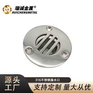 Stainless Steel Floor Drain 22mm Marine Deck Drain For Boats <b>Yacht</b> Hardware - Product Image 4
