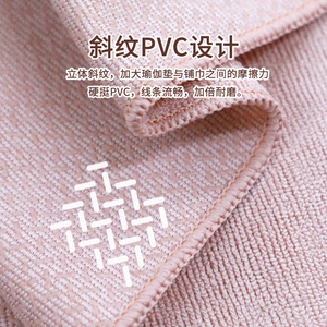 Toalla de Yoga Yomer's Beauty, 183x63cm, Fibra Fina Antideslizante para Práctica en Interiores - Product Image 4