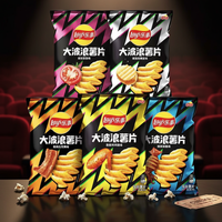 Chips de pommes de terre exotiques asiatiques Viral 70g |   Snack croustillant ondulé et texturé |   Vente en gros de produits multi-saveurs