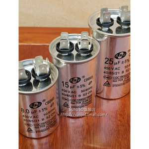 Condensateur de climatiseur CBB65 450V 15 25UF Microfarad pour usage industriel - Product Image 2