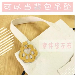 Pet Keepsake Keychain Paw Shape Leather Pendant For <b>Dog</b> Cat Hair Charm - Product Image 5