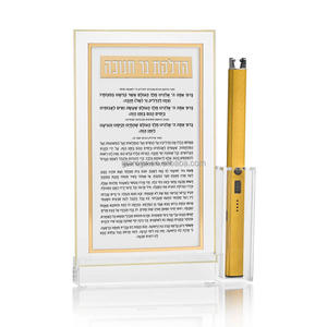 光明节节日装饰品 优雅金色亚克力希伯来祈祷卡 有机玻璃烛台照明支架 Hadlokas Neiros 灯台带打火机 - Product Image 3