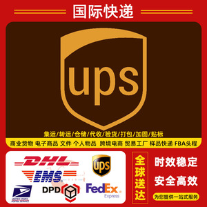 Batería Externa Vespa International Logistics para Envíos a Europa, EE. UU., Canadá, DHL, UPS, Envío Exprés Transfronterizo, Shenzhen, Francia - Product Image 5