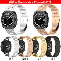 Bracelet de remplacement en acier inoxydable de luxe pour montre connectée Watch Ultra - Fermoir papillon élastique