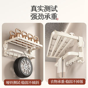 Porte-serviettes mural à ventouse avec crochets, support de rangement pliable pour salle de bain, en acier au carbone, design minimaliste, 1 niveau, capacité de charge de 1,5 kg - Product Image 5