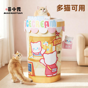 Rascador para Gatos Huayuan, Diseño de Tienda de Postres, 41x41x85cm, Papel Corrugado, Fácil de Montar, para Múltiples Gatos - Product Image 2