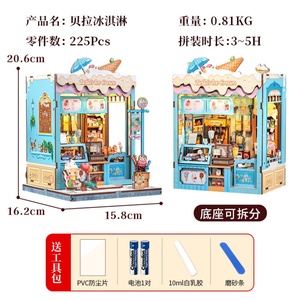 Rompecabezas 3D Estereoscópico de Madera para Armar, Diseño Clásico de Tienda de Flores y Casa Pequeña en Ciudad, Juguete de Regalo Hecho a Mano - Product Image 6