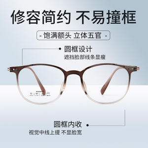 Monture de lunettes ovale Danyang 98028 en TR90, unisexe, légère, monture complète, verres en résine, style preppy - Product Image 3