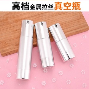 Flacon à vide pour émulsion 15ml 20ml 30ml en aluminium brossé en forme de U, emballage cosmétique pour crème BB et fond de teint - Product Image 3