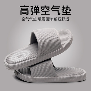 Stomp Feeling Spring Summer Slippers <b>Sandals</b> Breathable Non-slip Wear-resistant EVA Thick Bottom High <b>Elastic</b> Home - Product Image 4