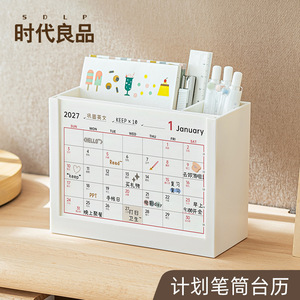 2027 <b>Desk</b> Calendar Stand Plastic Storage Organizer Desktop Planner One Day One Month One Year - Product Image 2