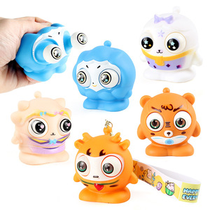 Jouet Squishy Dessin Animé à Yeux Saillants Anti-Stress, Jouet à Presser Nouveauté Décompression, Porte-clés Fidget Kawaii, Vente en Gros - Product Image 1