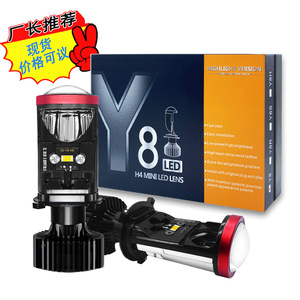 Y8 <b>H4</b> Mini Led Lens 70W 30000Lm High Low Beam Car Headlight For General Purpose Truck - Product Image 1