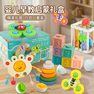 Ensemble de blocs de construction cognitifs pour l'éducation précoce des nourrissons, 6 en 1, jouets Montessori pour bébés de 6 mois et plus, avec fonctions d'empilage et de tri - Product Image 1
