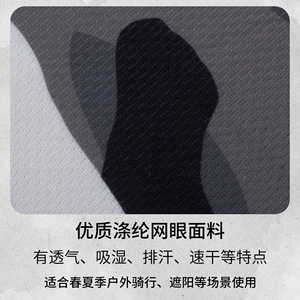 Sports Bandana Cycling Headscarf Breathable Quick Dry Sun Protection Pirate Hat Printed Small Cap Head Cover - Product Image 3