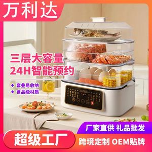 Cuiseur vapeur électrique trois étages 10L, qualité alimentaire supérieure, avec couvercle en verre trempé, pour usage domestique - Product Image 3