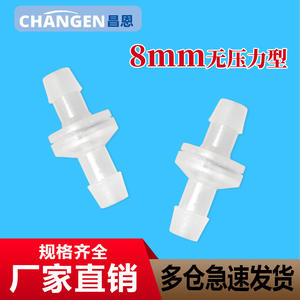 Vanne de retenue en plastique sans pression de 8 mm, résistante à l'ozone et à l'huile, avec structure à diaphragme, vanne anti-retour et d'arrêt pour milieux acides - Product Image 5