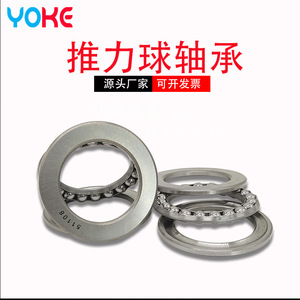YXXX Thrust Ball Bearing 35x80x5 Mm P0 Precision No Seal Axial Load Capacity 2000 N - Product Image 3