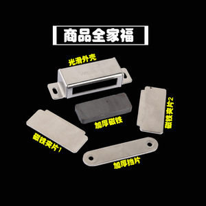 Loquet magnétique Xinshengfa pour porte d'armoire, en acier inoxydable, forte adhérence, retour automatique, pour armoires et portes - Product Image 4