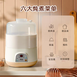 หม้อหุงข้าวไฟฟ้าอเนกประสงค์ยี่ห้อ Yirui ขนาด 1.5 ลิตร พร้อมฟังก์ชั่นตั้งเวลาล่วงหน้า ใช้ทำซุป โจ๊ก และนึ่งอาหารได้ - Product Image 3