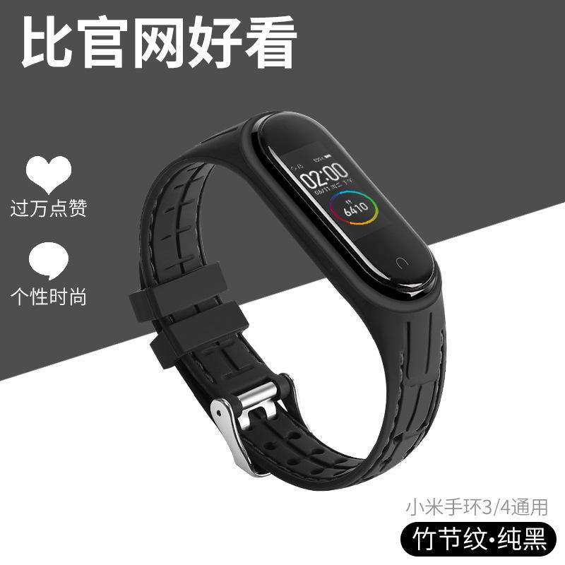 Bamboo pattern-black