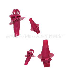Smooth Sailing <b>Car</b> Fender Lining <b>Clip</b> D273 10mm Nylon Fastener For Auto Body Repair - Product Image 3