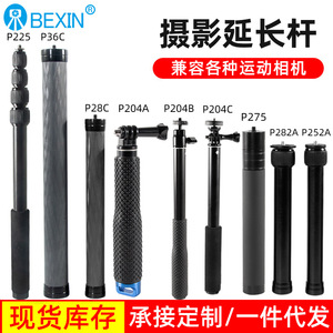 ไม้เซลฟี่แบบยืดหดได้ BEXIN 1800 มม. ทำจากอะลูมิเนียม หมุนได้ ใช้กับโทรศัพท์มือถือ กล้องถ่ายรูป และไลฟ์สด - Product Image 3