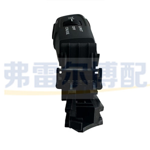 Palanca de control de crucero Peugeot Citroen 98133623ZD YL006359ZD Interruptor combinado para 3008 DS7 DS9 C5 AIRCROSS - Product Image 3