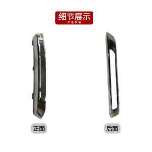 Marco Cromado para Faros Antiniebla Mercedes-Benz Clase GL W164, 1648840323, Izquierdo/Derecho, ABS, Fijación con Tornillos - Product Image 4