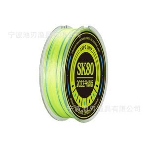 Sk80 X8PE Fishing Line 3.0# 160m High Strength Braided Line For Fishing - Product Image 1
