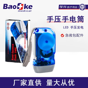 Health Care <b>Mini</b> <b>LED</b> Hand Crank Flashlight Blue Portable Emergency <b>Light</b> For Outdoor Use - Product Image 4