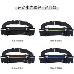 กระเป๋าคาดเอวฟิตเนส กระเป๋าใส่ขวดน้ำอเนกประสงค์ สายปรับได้ กีฬากลางแจ้ง วิ่ง ทุกเพศ สีดำ สีส้ม สีฟ้า สีเขียว - Product Image 5