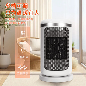 Electric <b>Heater</b> PTC 1500Q Ceramic Heating <b>Small</b> Hot Air Blower Indoor Household Desktop Quiet Operation - Product Image 4