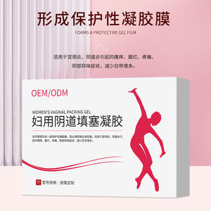 Gel vaginal de Hunan, capacité personnalisable, extrait de plantes, gel féminin, traitement OEM ODM - Product Image 1