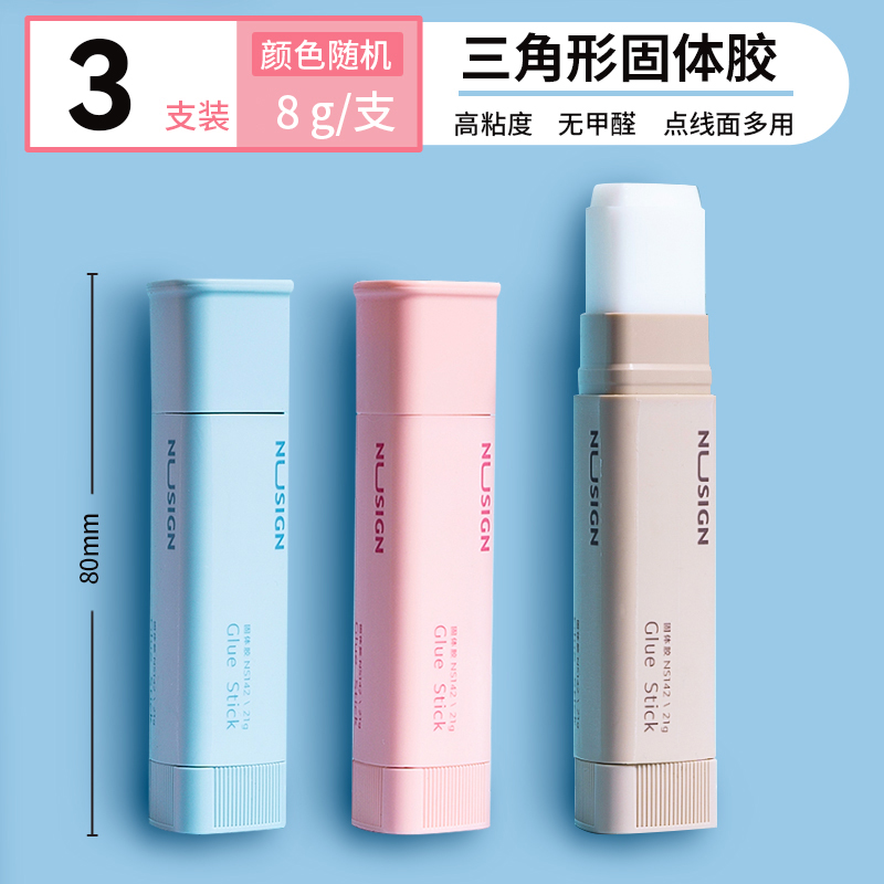 Deli NS144 Newsay треугольный твердый клей высокой вязкости без формальдегида для детского сада прозрачный клей ручной работы