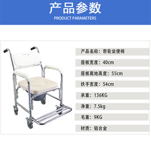 Dakang Aluminum <b>Commode</b> <b>Chair</b> With Wheels 136kg Capacity For Elderly Disabled Portable Toilet Seat U-Shaped - Product Image 3