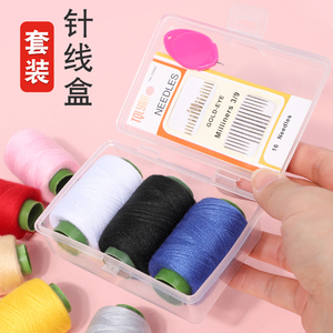 Kit de costura con hilo y agujas portátil para estudiantes y dormitorios - Product Image 1