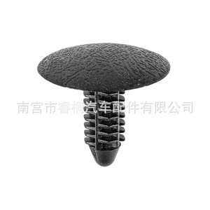 Clip de Fijación de Nylon para Techo de Auto Shuangxuan Ford N802734S, Gris, Plástico - Product Image 5
