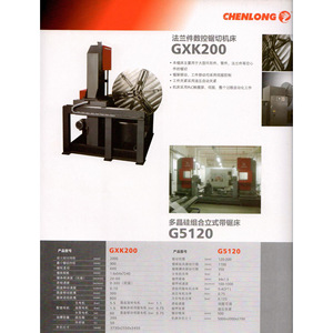 Scie à ruban spécialisée GzK4240 350x400mm pour la découpe de métaux à usage industriel - Product Image 3