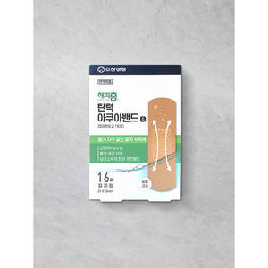 Fascia elastica da 16 pezzi autoadesiva per la casa felice - Product Image 1