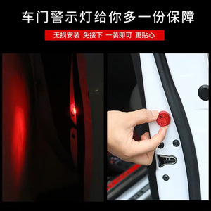 Car LED door warning <b>lights</b>, safety collision avoidance and rear-end collision prevention <b>lights</b>, door opening <b>lights</b>, strobe se - Product Image 2