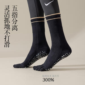 Calcetines de yoga de cinco dedos hasta la pantorrilla, antideslizantes, de algodón, para pilates y fitness, para mujer, primavera y otoño - Product Image 1