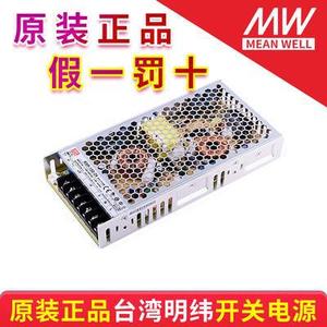 Mean Well Switching Power Supply 5V 100W Industrial Equipment AC-<b>DC</b> Single Output Overvoltage Protection - Product Image 1