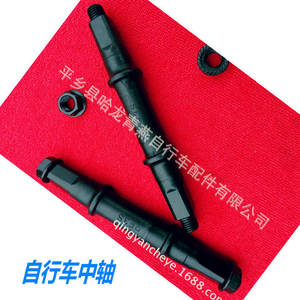 Soporte inferior de bicicleta 3S 5S 3T 3P de acero tipo D para componentes de transmisión de bicicleta de montaña - Product Image 3