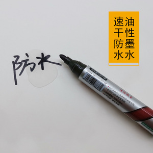 ปากกามาร์กเกอร์ชนิดน้ำมัน สีดำ หมึกถาวร เขียนเส้นเล็ก ลายเซ็น - Product Image 4