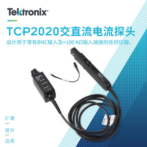 Sonda de Corriente Tektronix TCP2020 TCP202A TCP0020 TCP0030A para Medición con Osciloscopio - Product Image 5